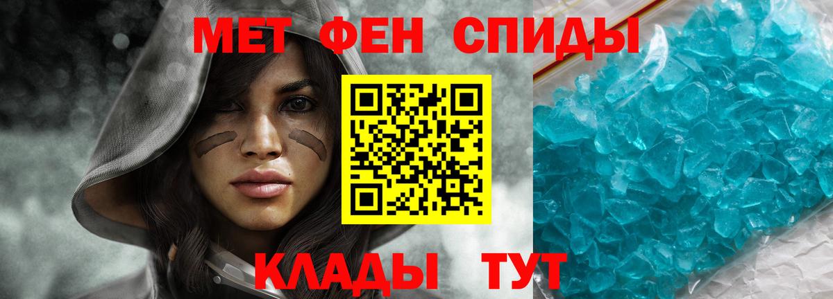 нарко площадка состав  Amphetamine  Узловая  Вход с VPN  Amphetamine 97% 