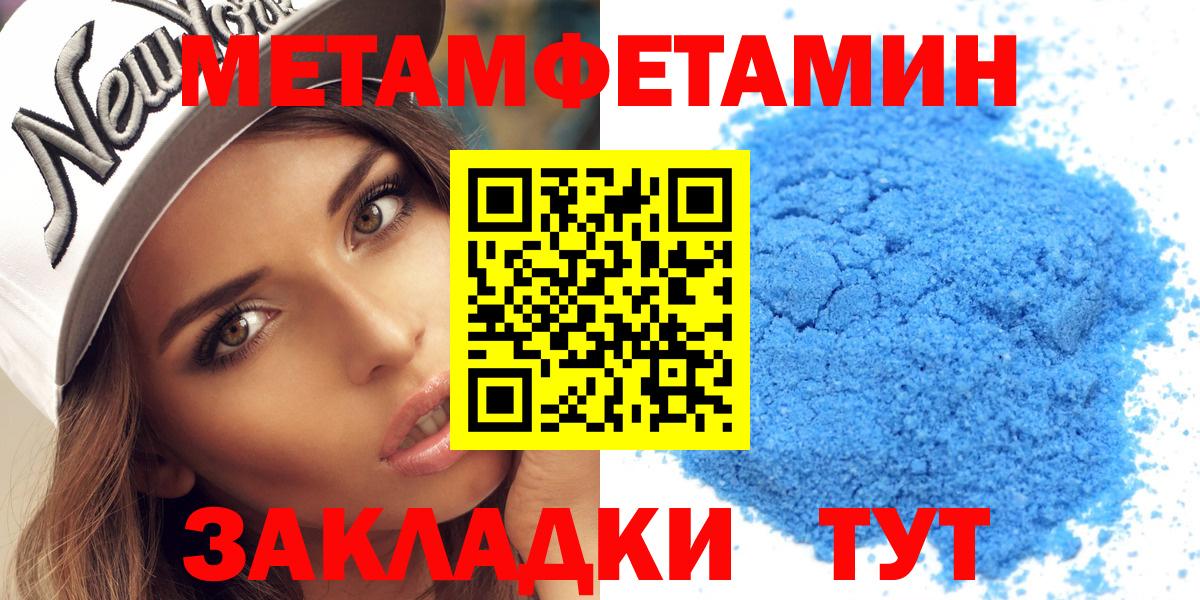АМФЕТАМИН 97% Узловая