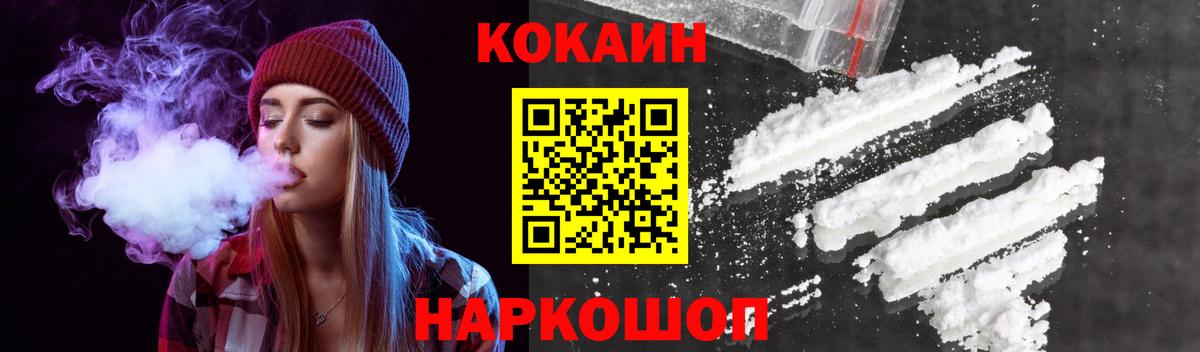 COCAIN Боливия Узловая