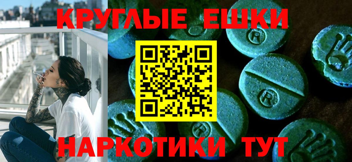 Экстази Punisher  Ecstasy  наркотики  Вход с VPN  Экстази louis Vuitton  Узловая 