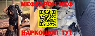 скорость Можайск