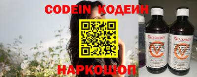скорость Можайск