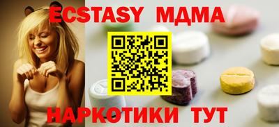 мяу мяу мука Моздок