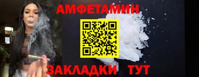 скорость Можайск
