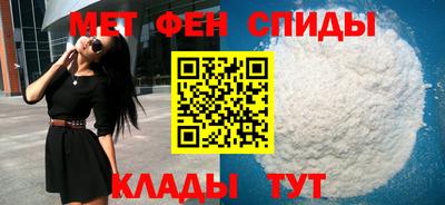 мяу мяу мука Моздок
