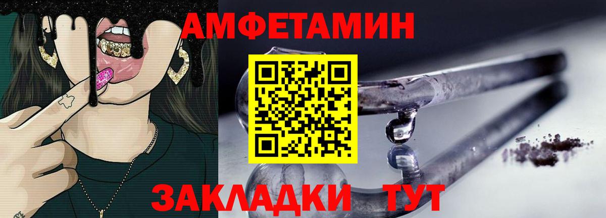Первитин Methamphetamine  Вход с VPN  Узловая 