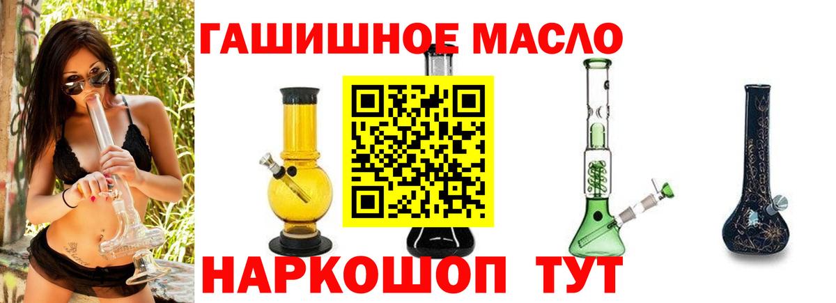 Дистиллят ТГК жижа Узловая