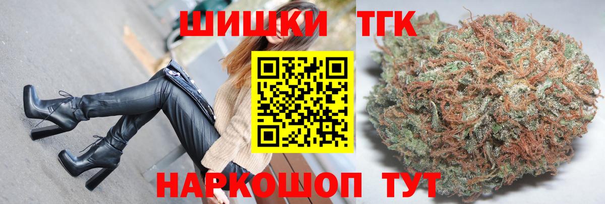 Марихуана ГИДРОПОН Узловая