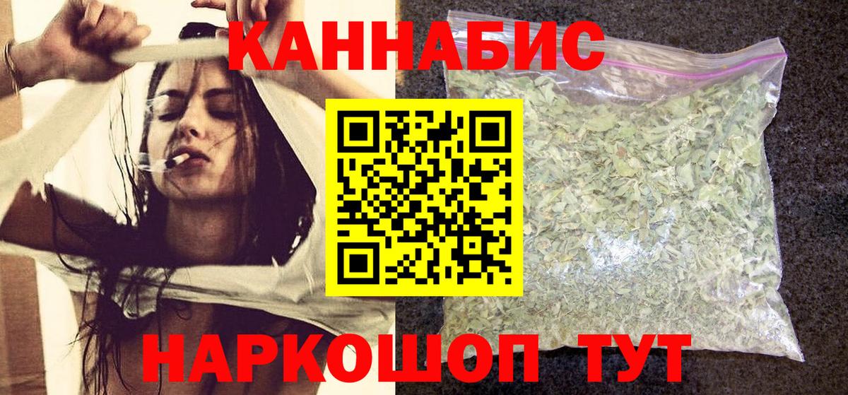 Бошки марихуана MAZAR  Каннабис Ganja  Узловая  Конопля SATIVA & INDICA  Вход с VPN  Канабис семена 